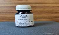 محلول خوراکی گیاهی زنیگوم