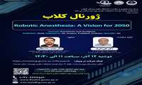ژورنال کلابی با عنوان Robotic Anesthesia A vision for 2050