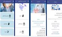 اپلیکیشن آموزشی ارولوژی  