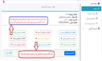 سامانه ثبت نام و مدیریت بیماران صعب العلاج و تحلیل داده های سرطانی