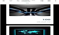 پلتفرم هوشمند تسهیل پرداخت‌های ارزی برای واردات تجهیزات پزشکی در شرایط تحریم
